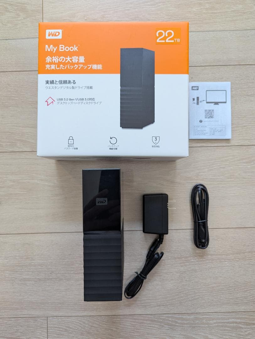 WESTERN DIGITAL 外付けHDD My Book 22TB