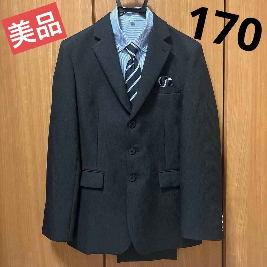 卒業式　170 男の子　スーツセット