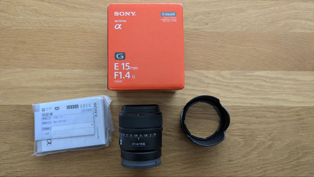 sony E 15mm F1.4 G SEL15F14G 単焦点レンズ