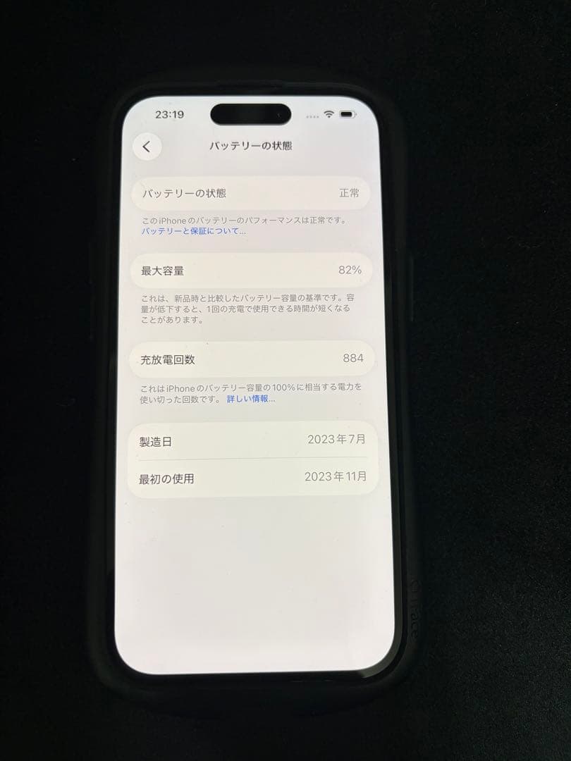 iPhone 15 海外版　シャッター音なし　値下げ！