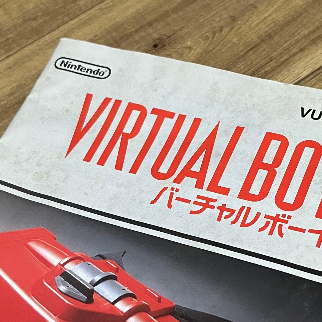 Nintendoバーチャルボーイ【動作確認済み】