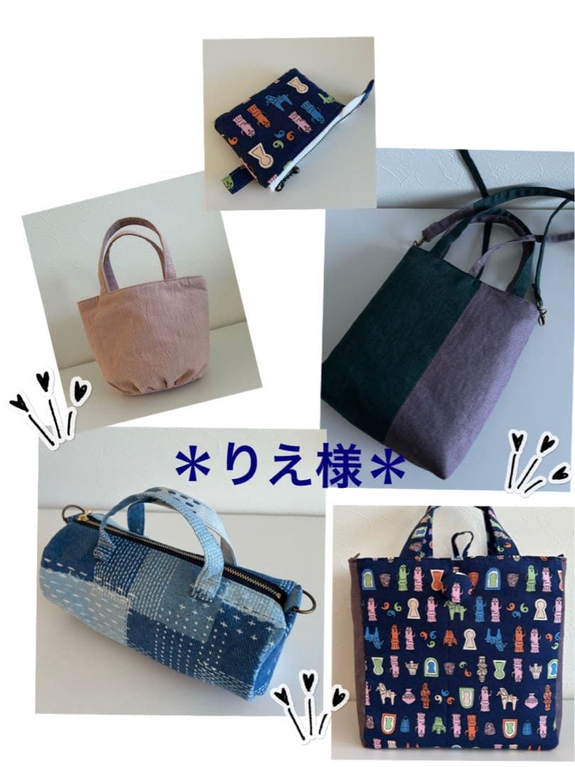 ＊りえ様＊オーダー　ハンドメイド