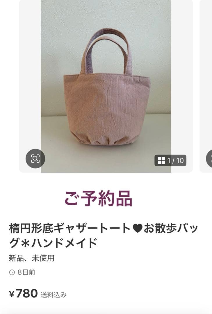 ＊りえ様＊オーダー　ハンドメイド