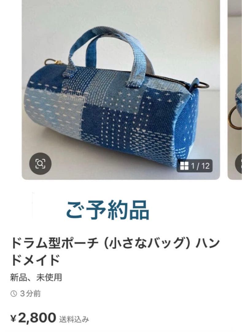 ＊りえ様＊オーダー　ハンドメイド