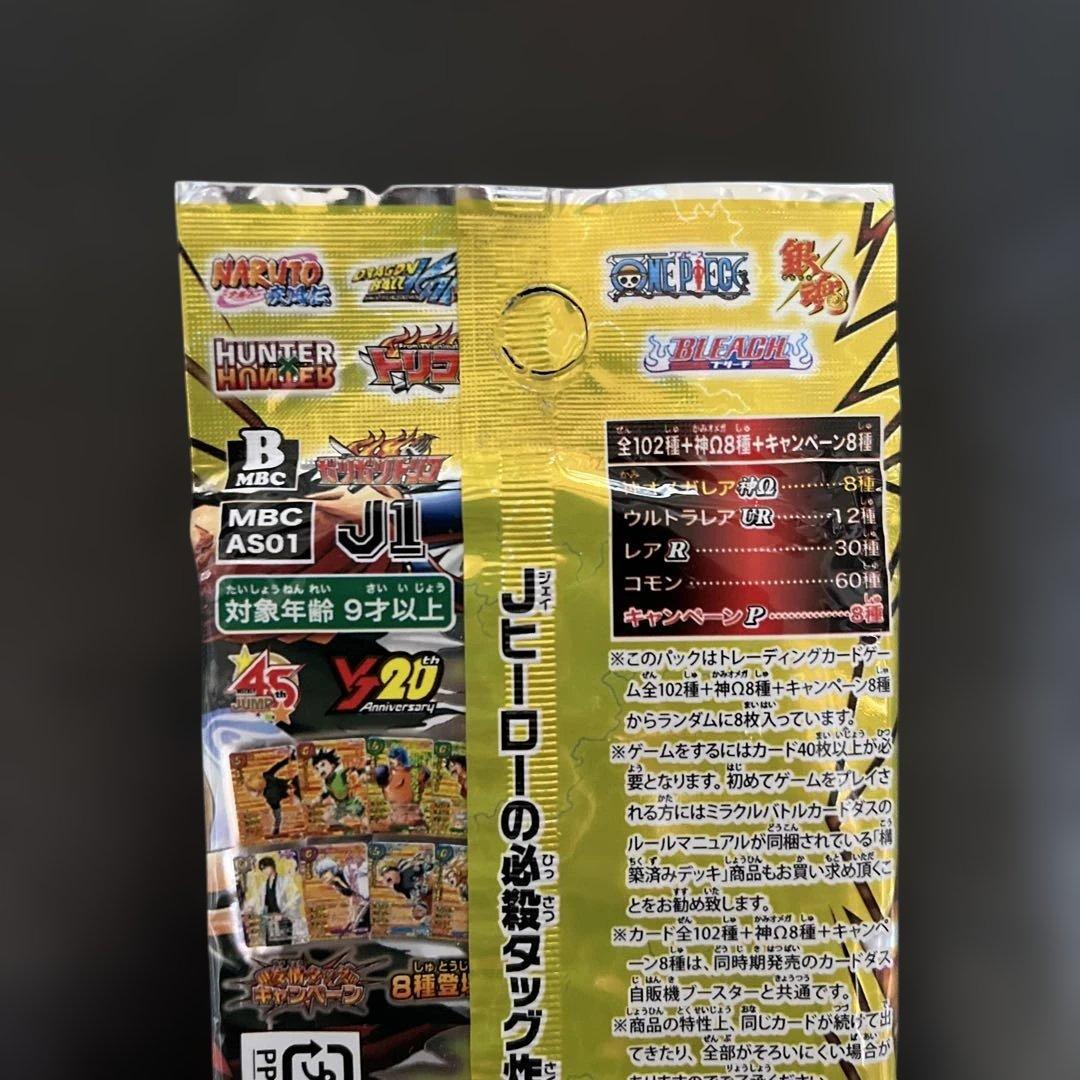 ミラクルバトルカードダス ミラバト Jヒーローブースター1弾 未開封品