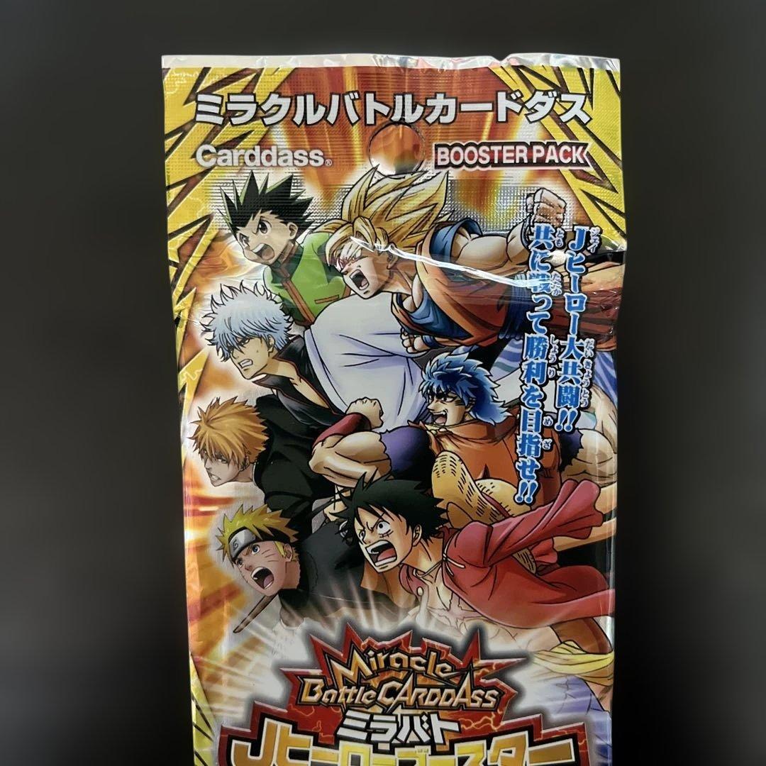 ミラクルバトルカードダス ミラバト Jヒーローブースター1弾 未開封品