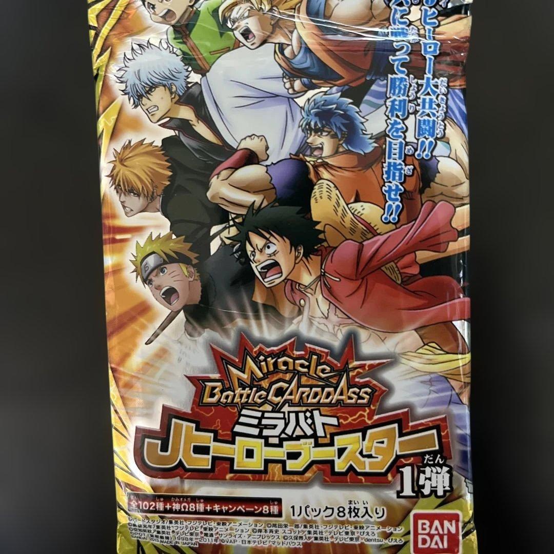 ミラクルバトルカードダス ミラバト Jヒーローブースター1弾 未開封品