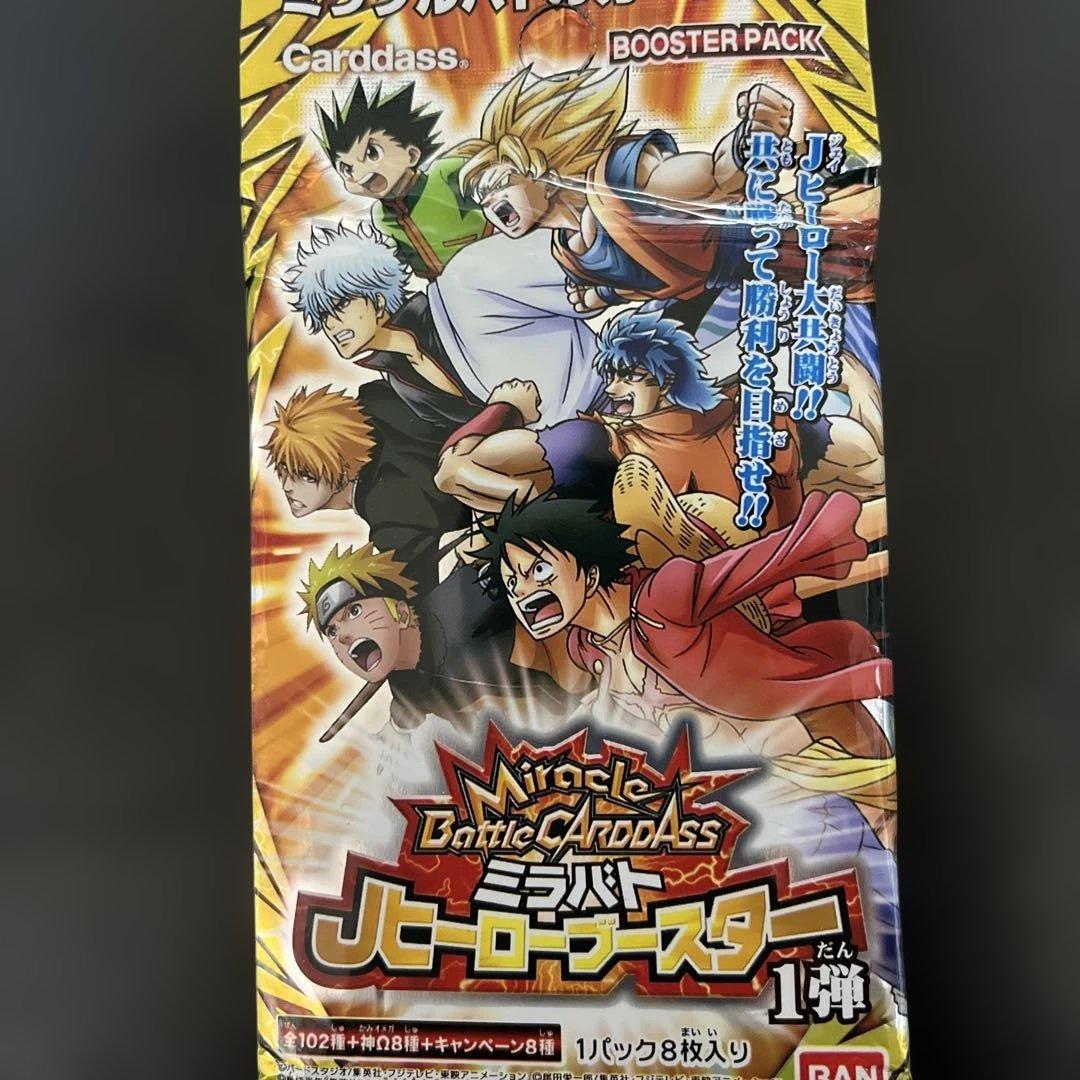 ミラクルバトルカードダス ミラバト Jヒーローブースター1弾 未開封品