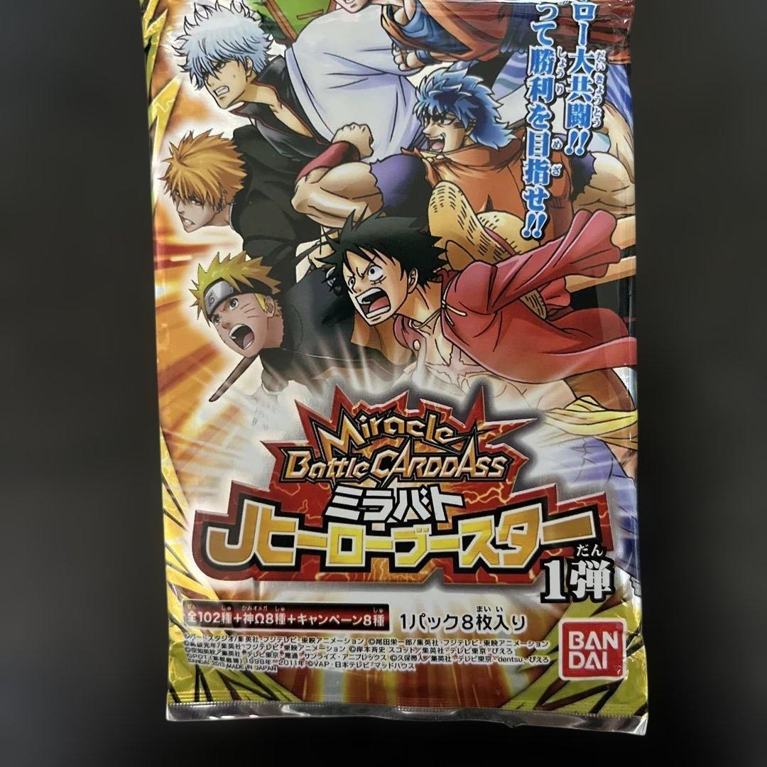 ミラクルバトルカードダス ミラバト Jヒーローブースター1弾 未開封品