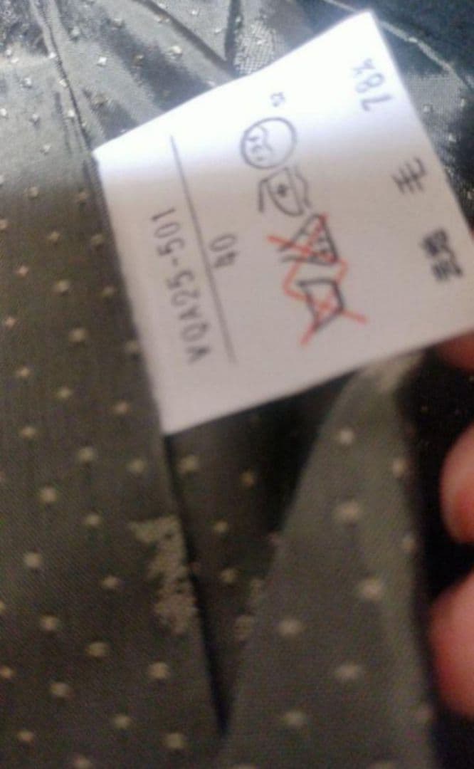 未使用●新品●KRIZIA●クリッツィア●セットアップ●スーツ●ひざ丈スカート