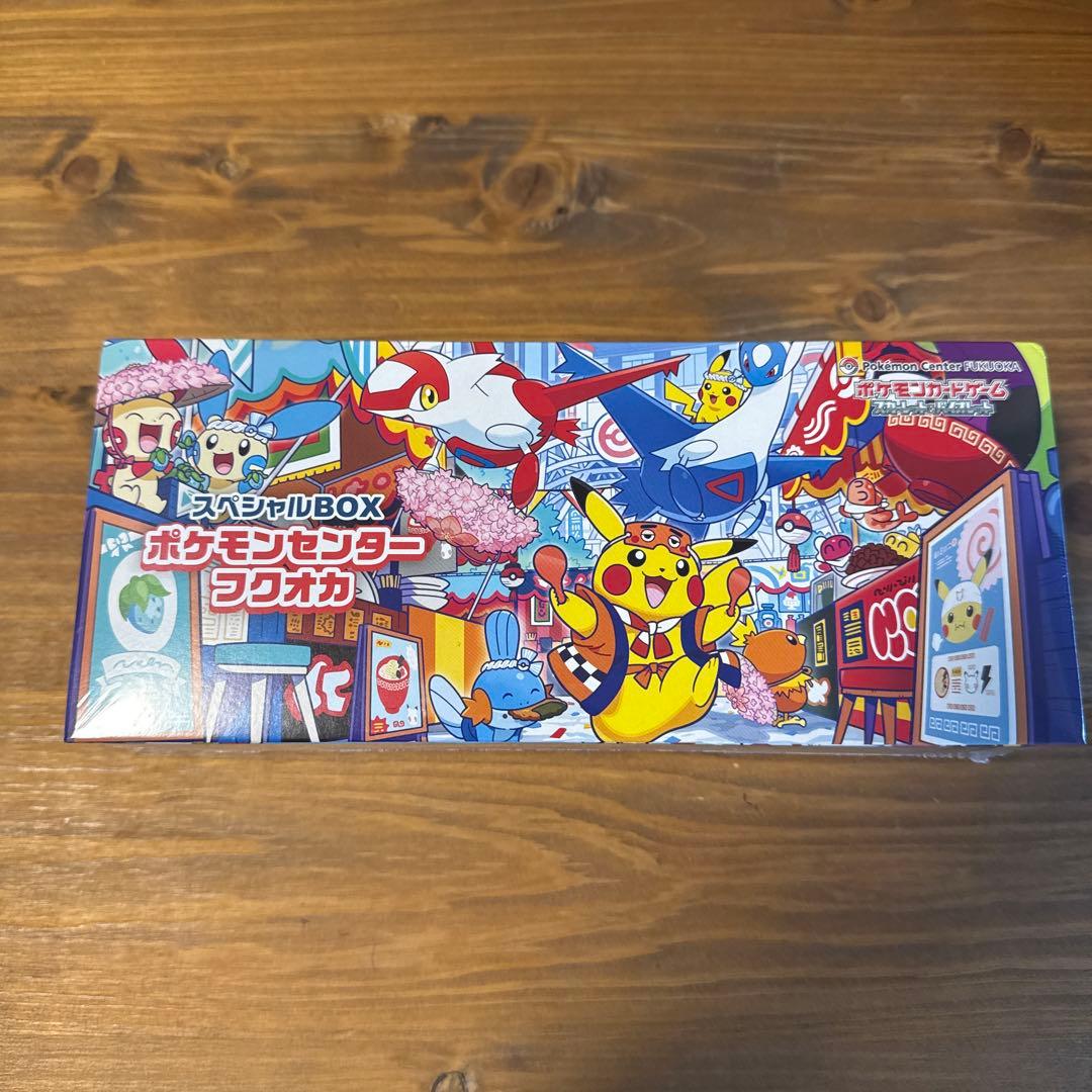 ポケモンセンターフクオカ スペシャルBOX 未開封シュリンク付き