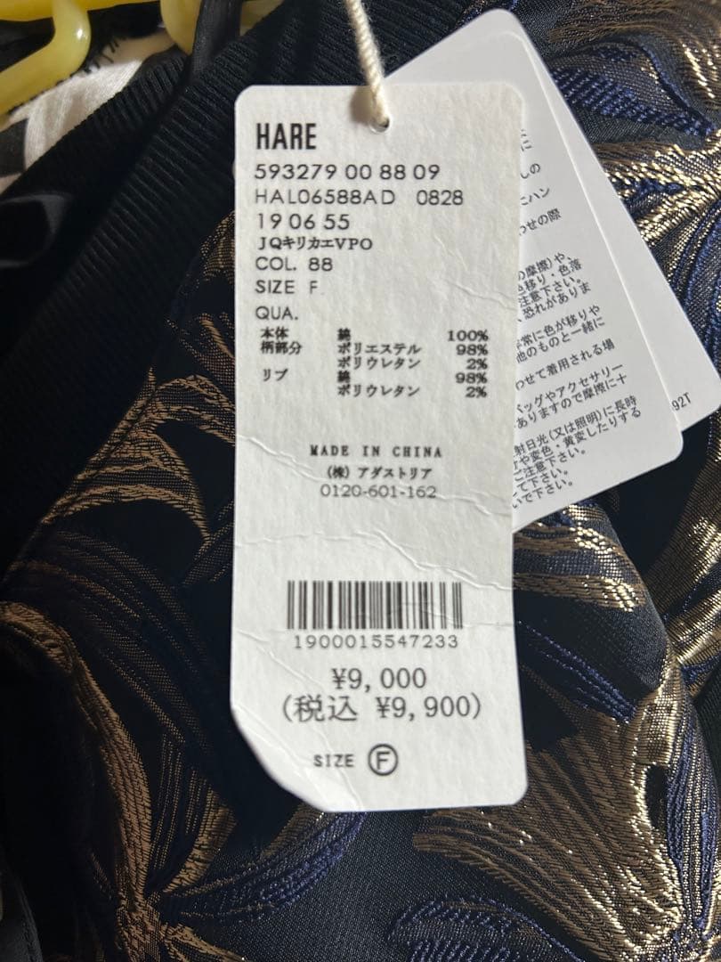 HARE ハレ　ストリングジャガードキリカエVネックトップス