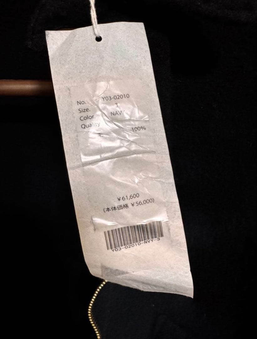 23AW COMOLI コモリ 縮絨ウールハーフジップシャツ 3