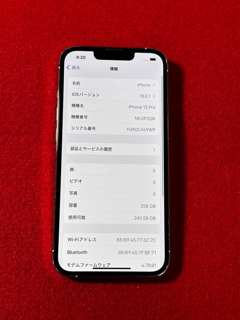 【4076】iPhone 13PROシルバー 256GB simフリー