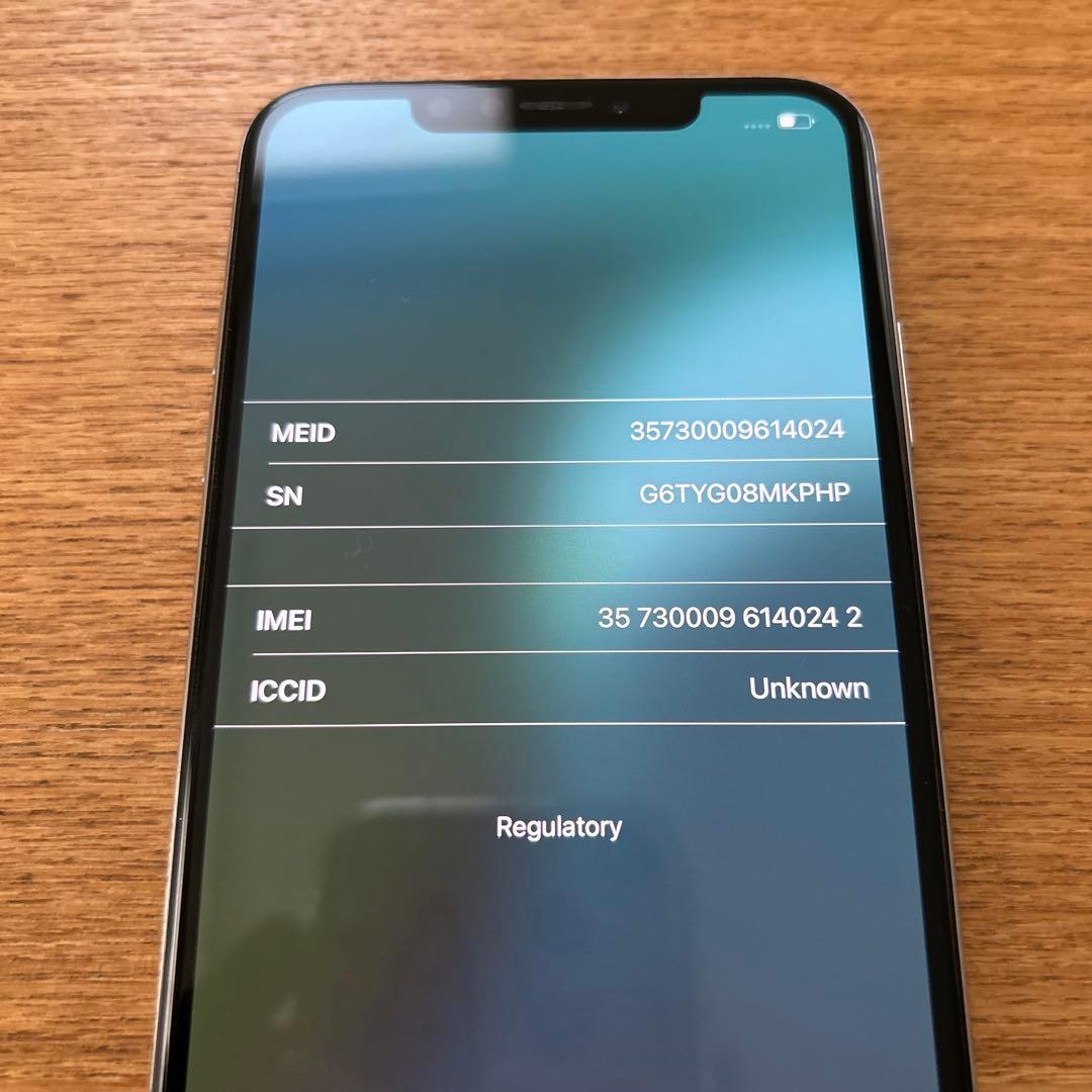Apple iPhone XS Max シルバー 本体
