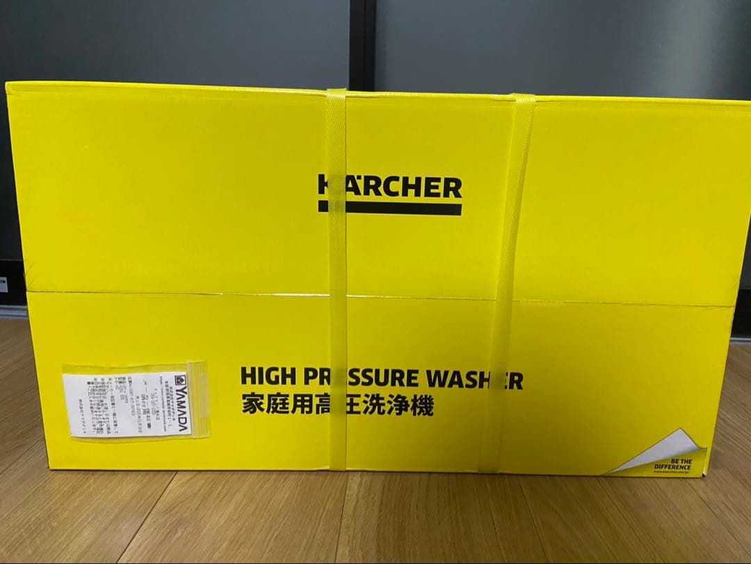 【新品未使用】KARCHER（ケルヒャー） K2 サイレント 高圧洗浄機