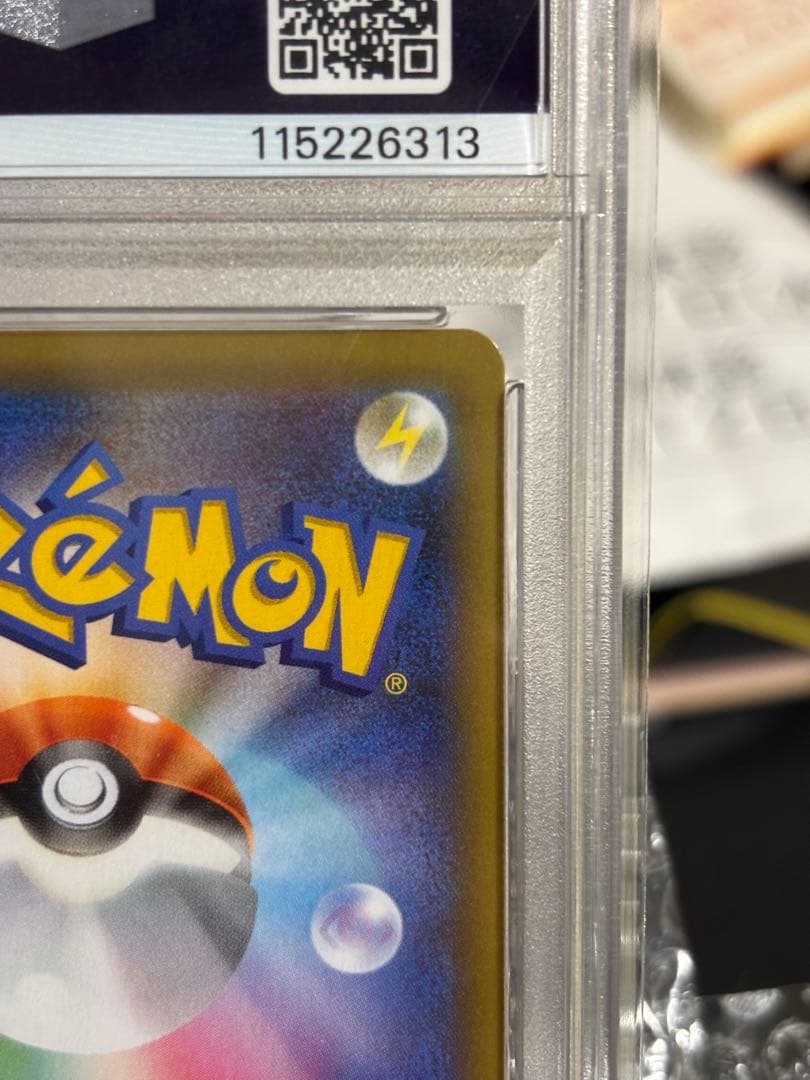 ロケット団参上　25th ANNIVERSARY