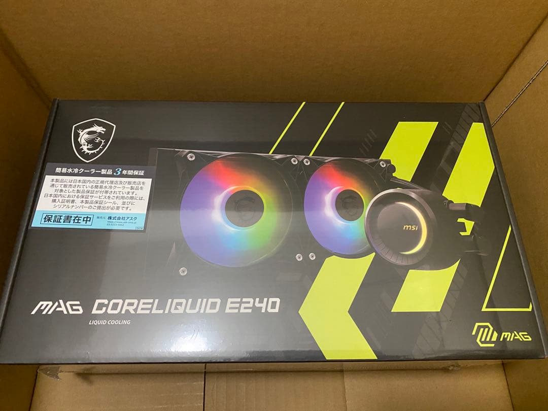 新品 MSI MAG CORELIQUID E240 CPUクーラー