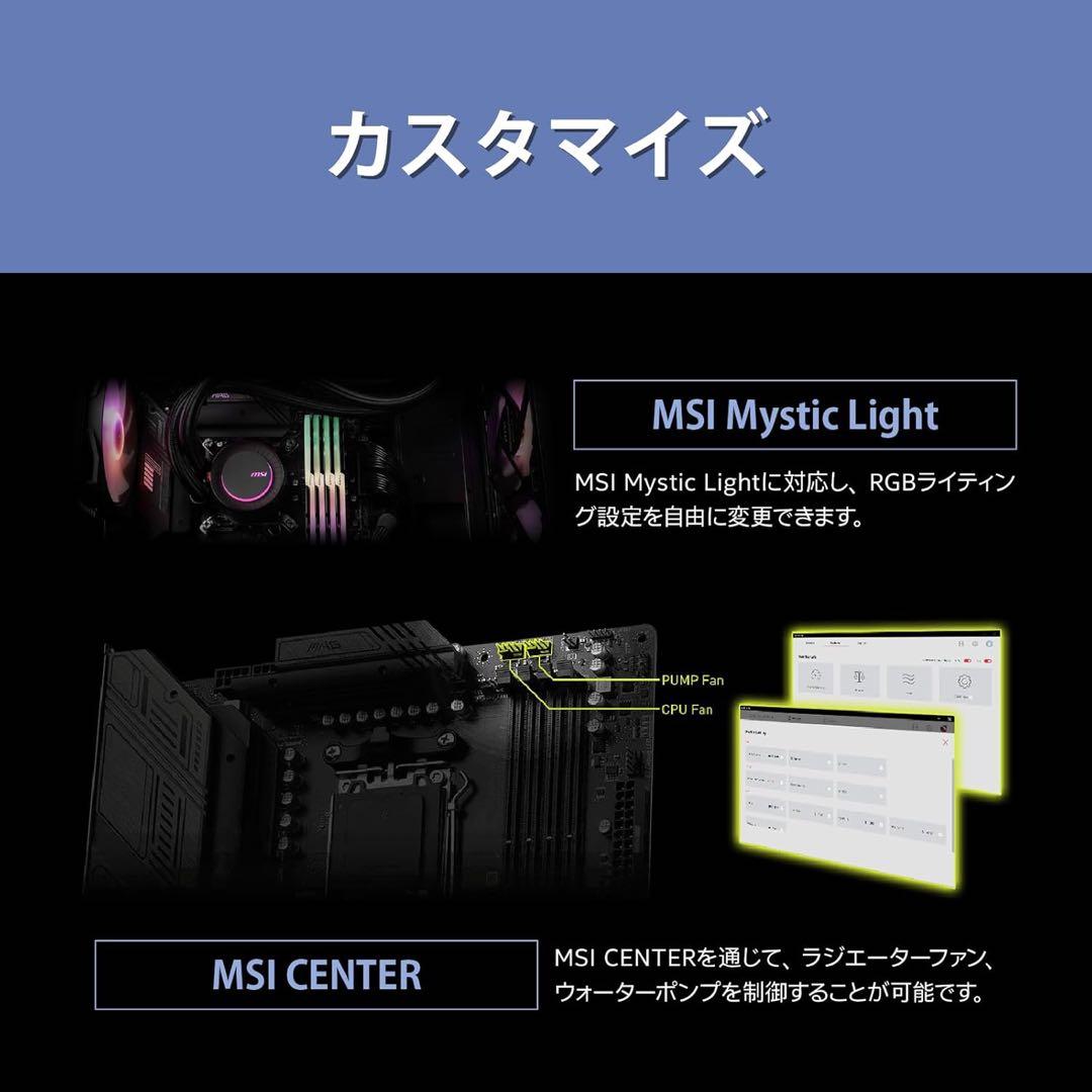 新品 MSI MAG CORELIQUID E240 CPUクーラー