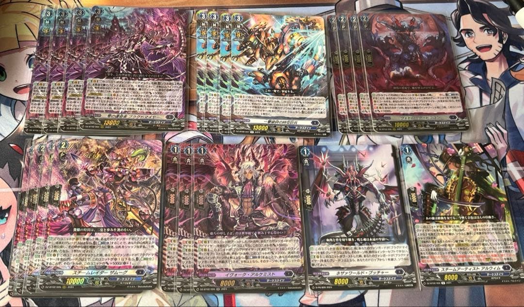 い*ま様 ブラグドマイヤー デッキ パーツ