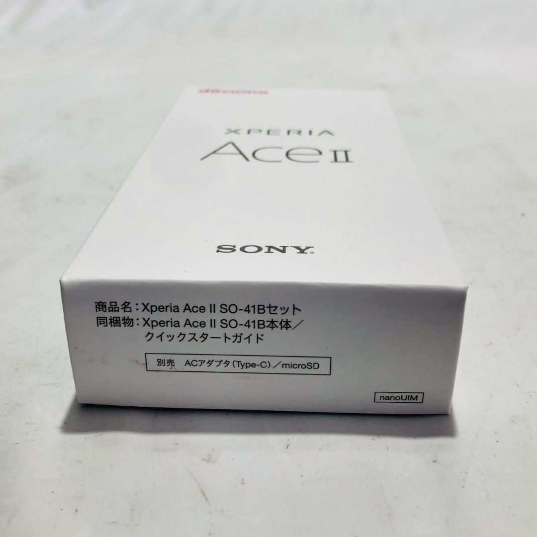 Xperia Ace II SO-41B ドコモ ブラック SIMフリー n9