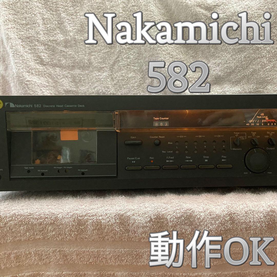 ⭐️動作OK! Nakamichi カセットデッキ　582