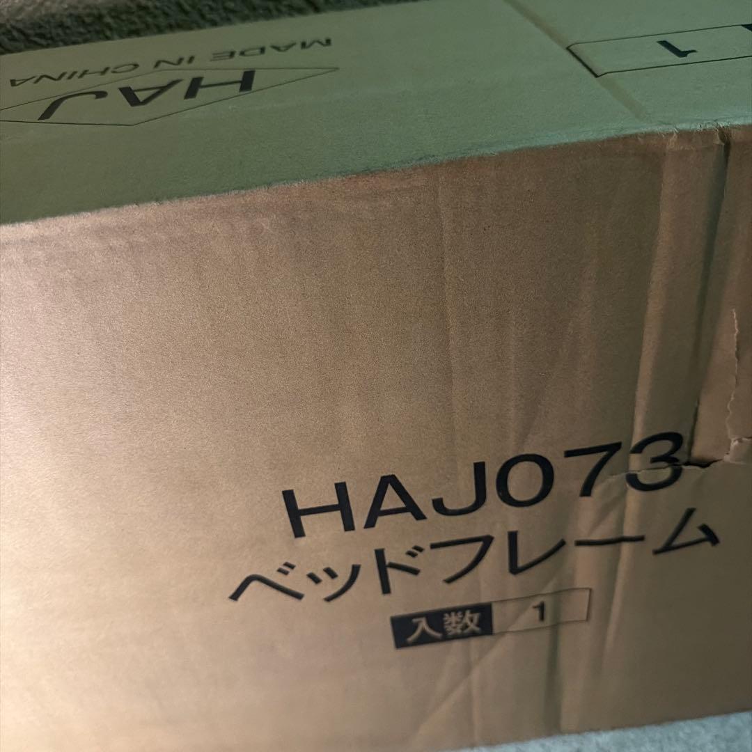 ベッドフレーム 収納付き シングル コンセント付AC+USB 耐荷重150kg