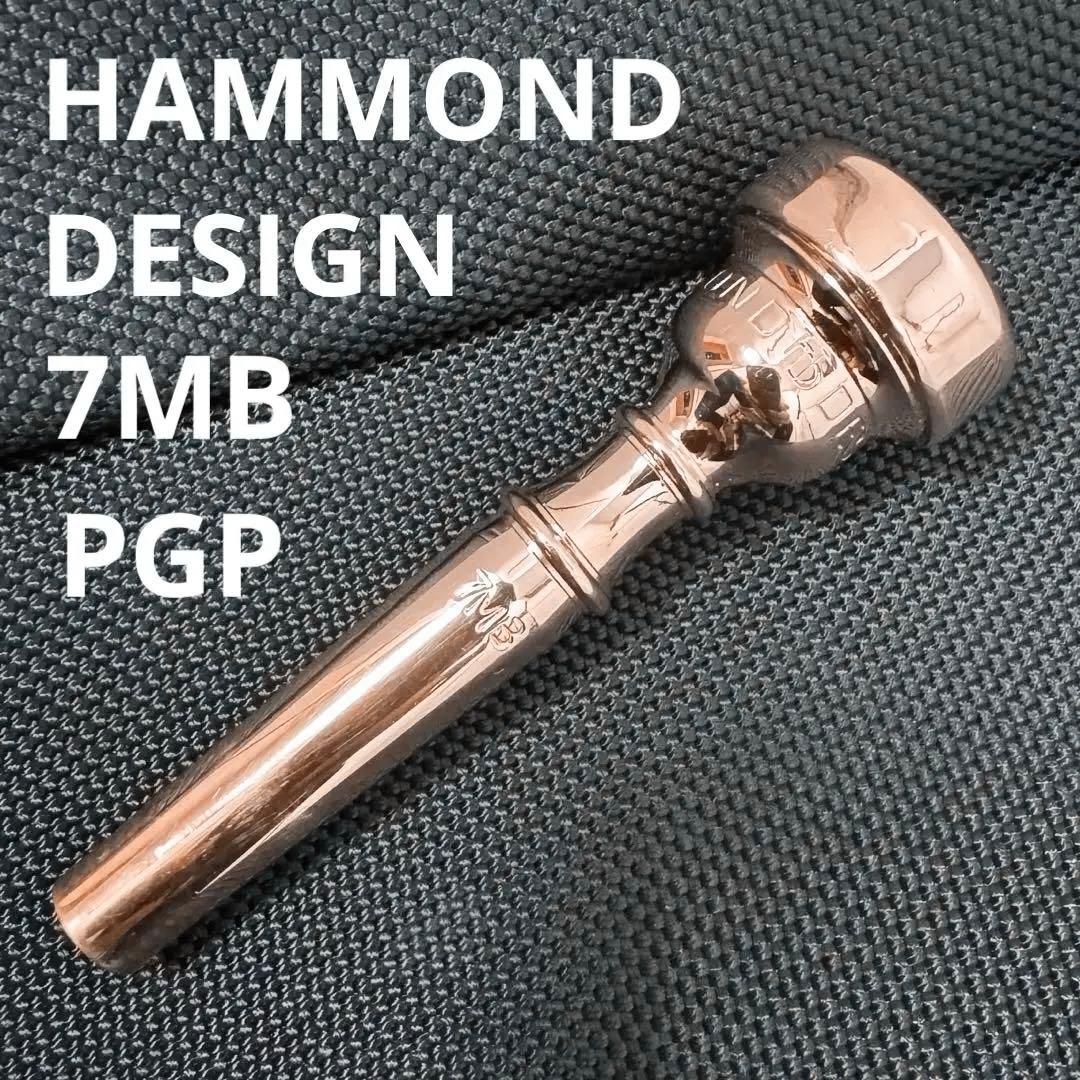 ハモンドデザイン(HAMMOND DESIGN) 7MB PGP