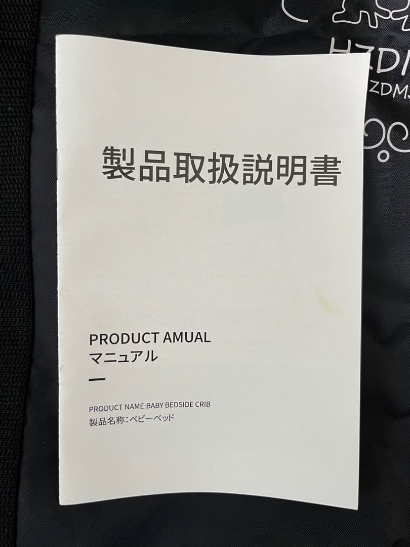 【美品】HZDMJ ベビーベッド　グレー