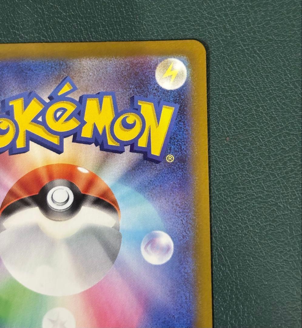 ニャースex M3 114/080 SAR ムニキスゼロ　ポケカ