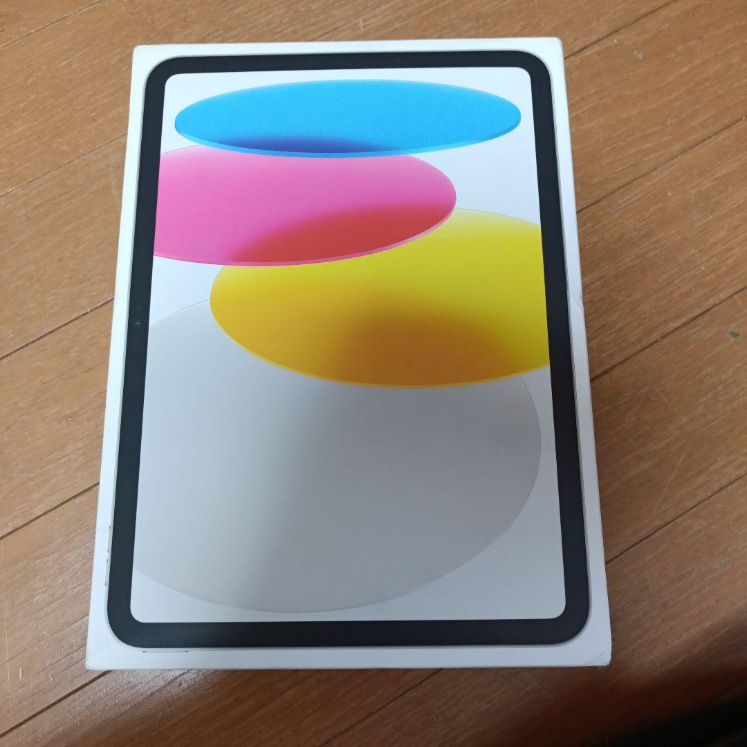 iPad 10 (第10世代) Wi-Fi 64GB グレー