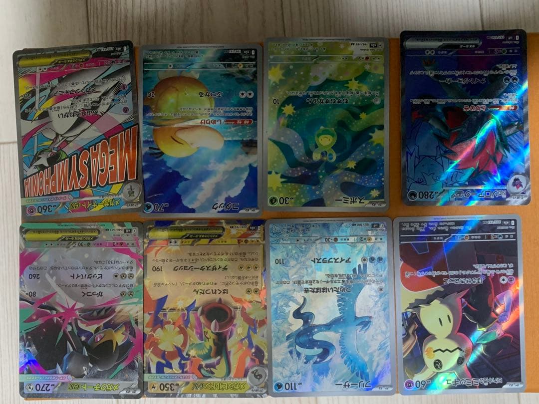 ポケモンカードゲム12枚