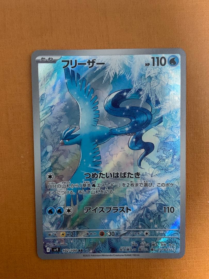 ポケモンカードゲム12枚