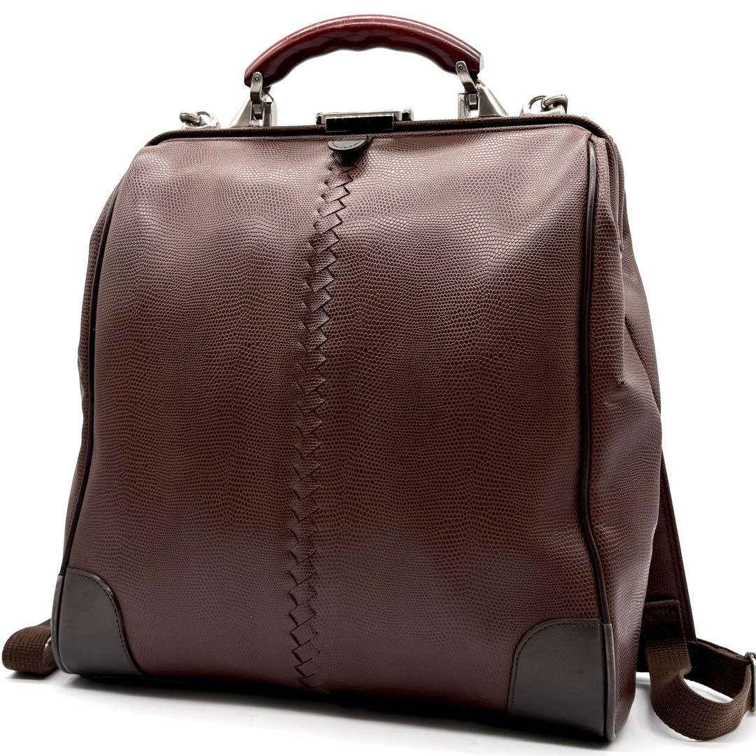 豊岡鞄 YOUTA リュック 3way 縦 ダレスバッグ A4可 ブラウン