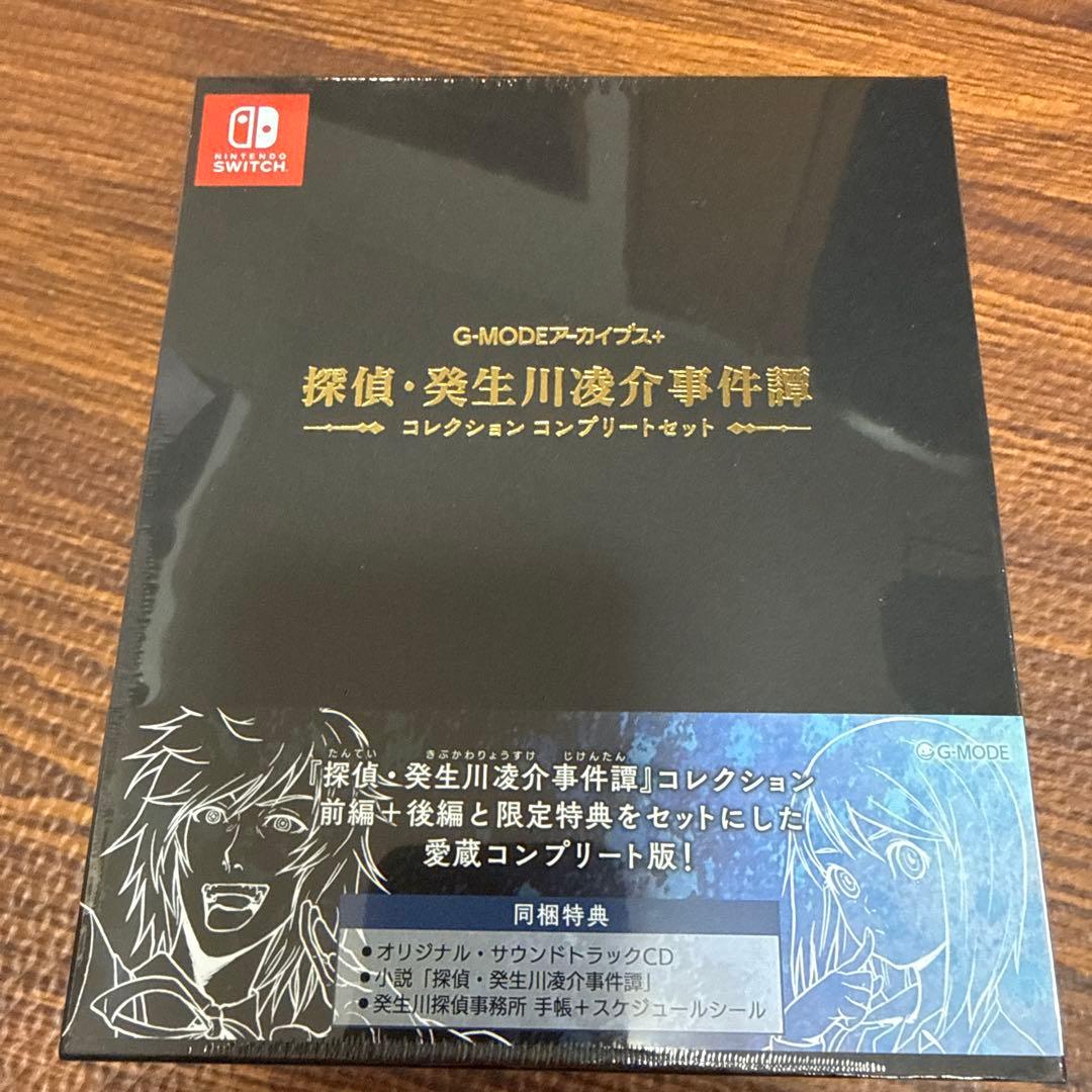 Switch 探偵癸生川凌介事件譚コレクション コンプリートセット G-MOD…
