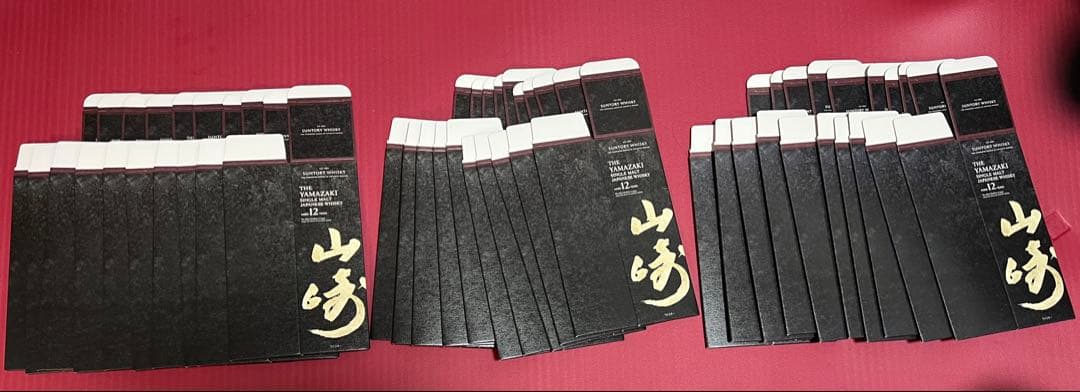 【最安値⁉️】 サントリー山崎12年、白州12年カートン
