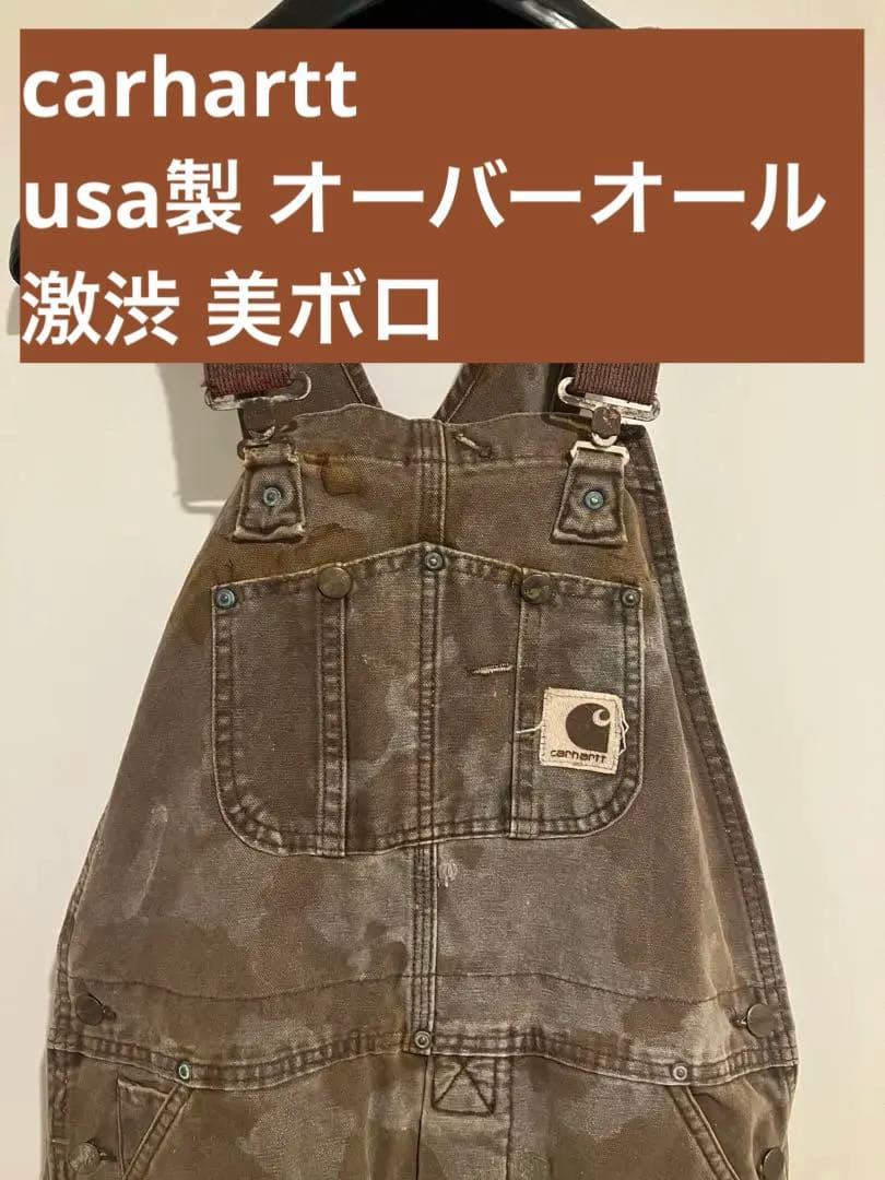 f*i様 激渋　美ボロ　Carhartt ダブルニー　オーバーオール usa製
