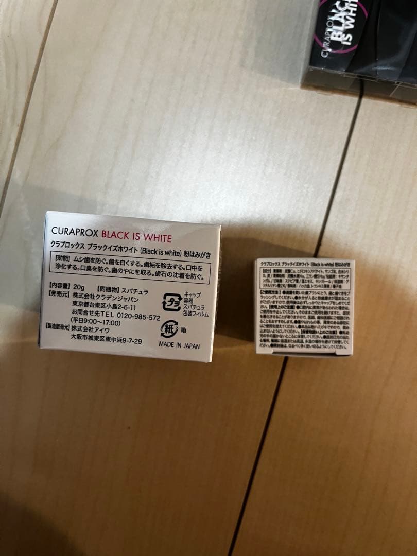 電動歯ブラシ+粉歯磨き3ｇ+粉歯磨き20ｇ+替えブラシ2本セット