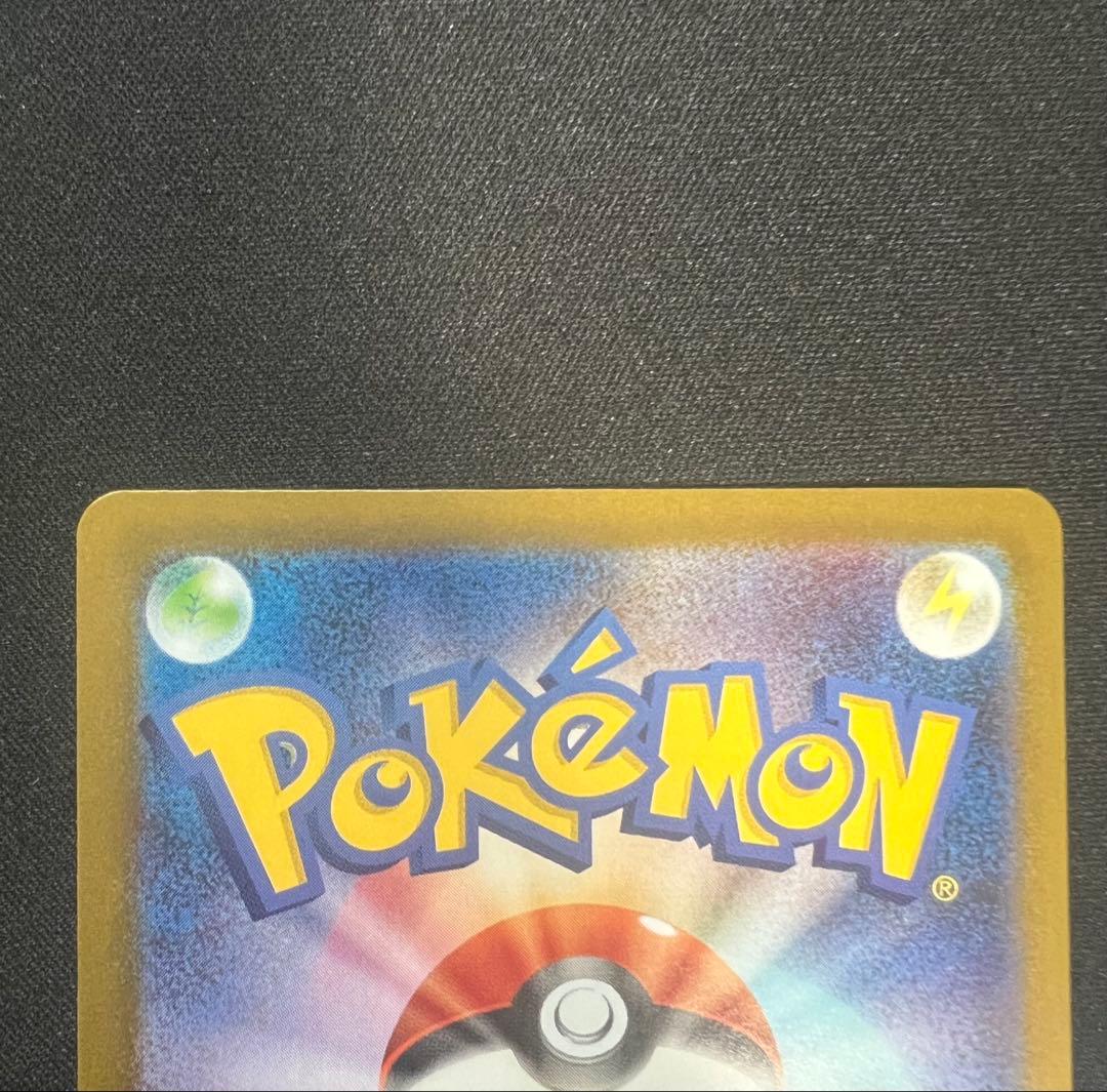 【センタリング良好】メガリザードンex SAR ポケモンカード