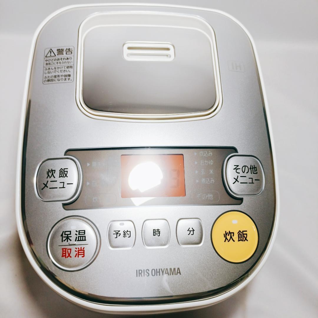 【新品未使用】 アイリスオーヤマ IH炊飯器 ホワイト 3合 一人暮らし 新生活