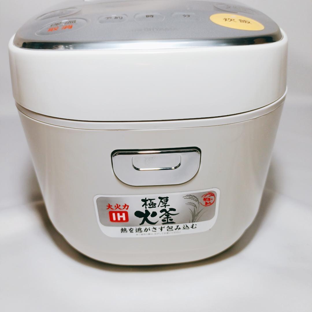 【新品未使用】 アイリスオーヤマ IH炊飯器 ホワイト 3合 一人暮らし 新生活