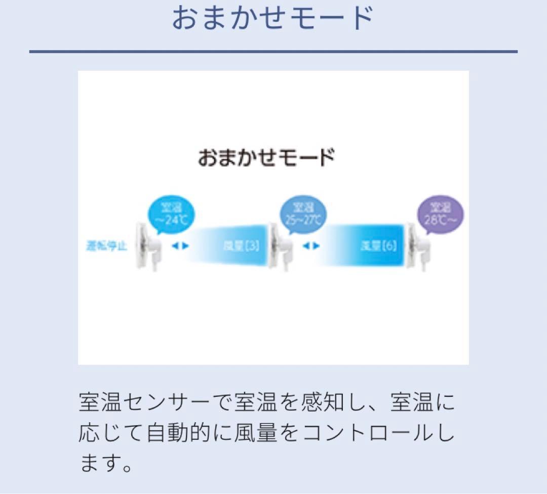 【美品】上下左右自動首振り DCモーター サーキュレーター 扇風機 リモコン付