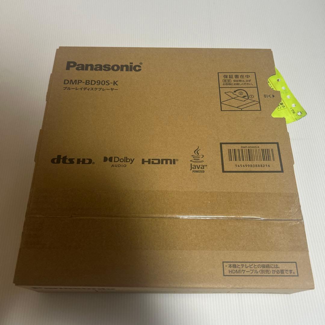 新品未開封 Panasonic ブルーレイプレーヤー DMP-BD90S-K 黒