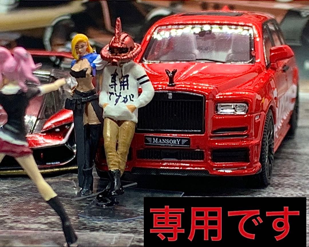 kenyまとめ買い3点