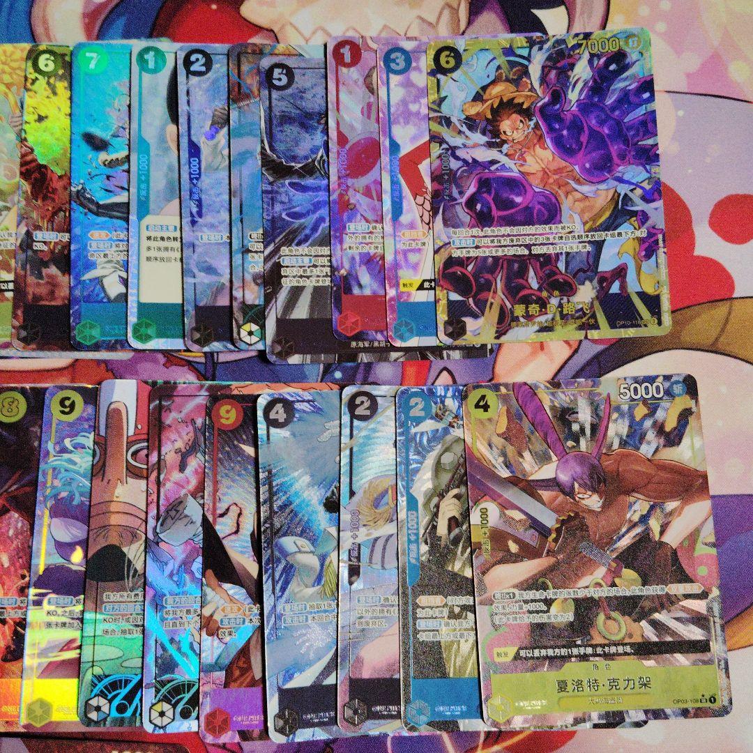 ぱ*こ様 ワンピースカードゲーム　中国語(簡体字)パラレル・SEC　50枚セット