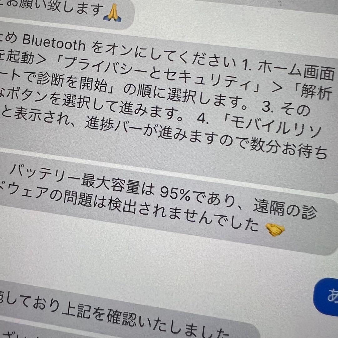 iPad Pro （11インチ）第二世代　256GB 本体のみ