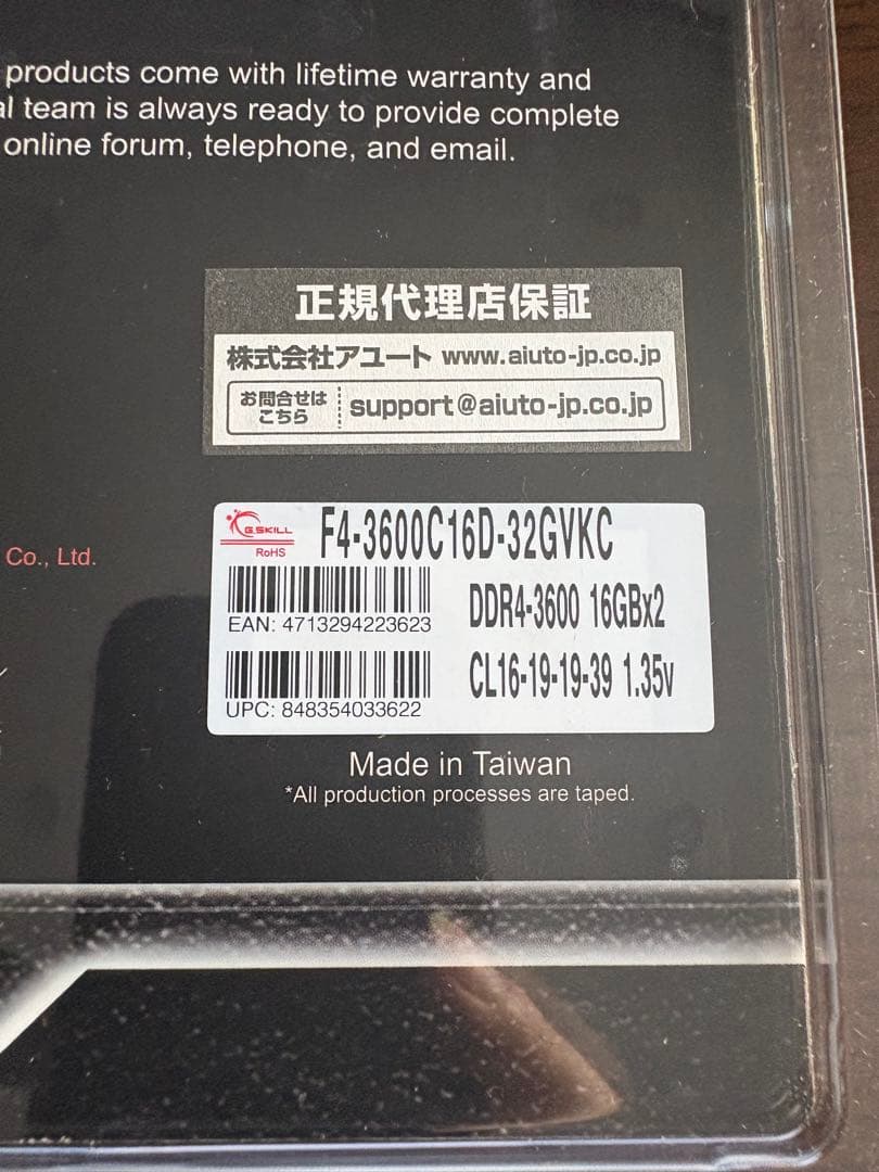 G.SKILL RipjawsV DDR4-3600 32GB(16GBx2枚)