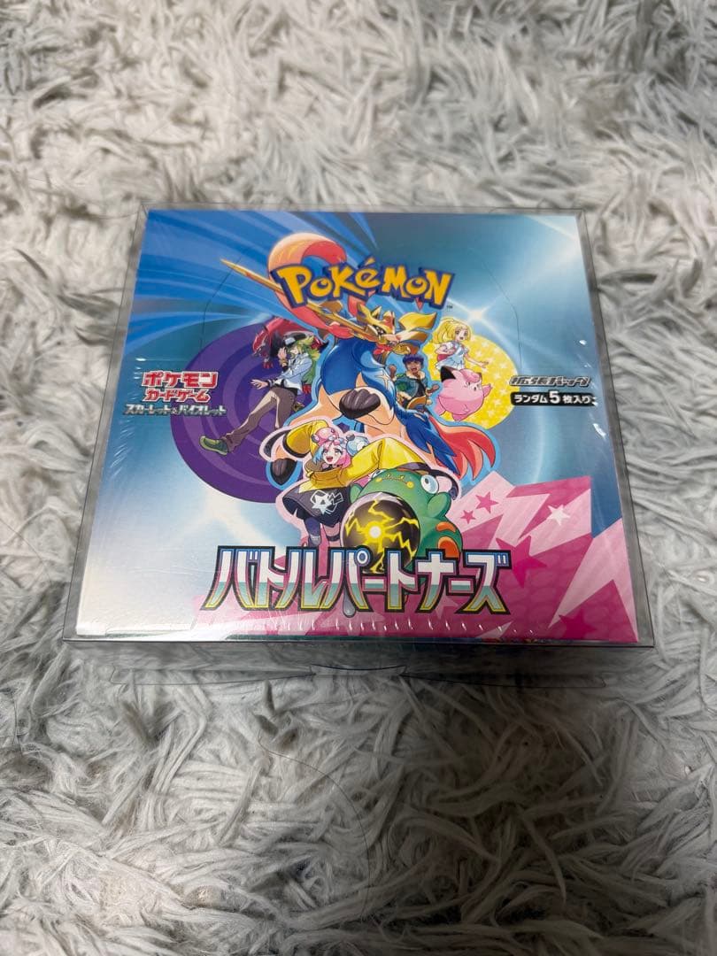 ポケモンカードゲーム バトルパートナーズ　BOX シュリンク付き