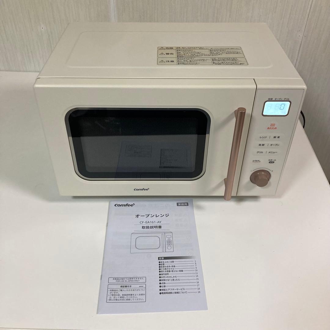 2025年‼️可愛い✨オシャレ コンフィー 電子レンジ Cf-ea161-ay