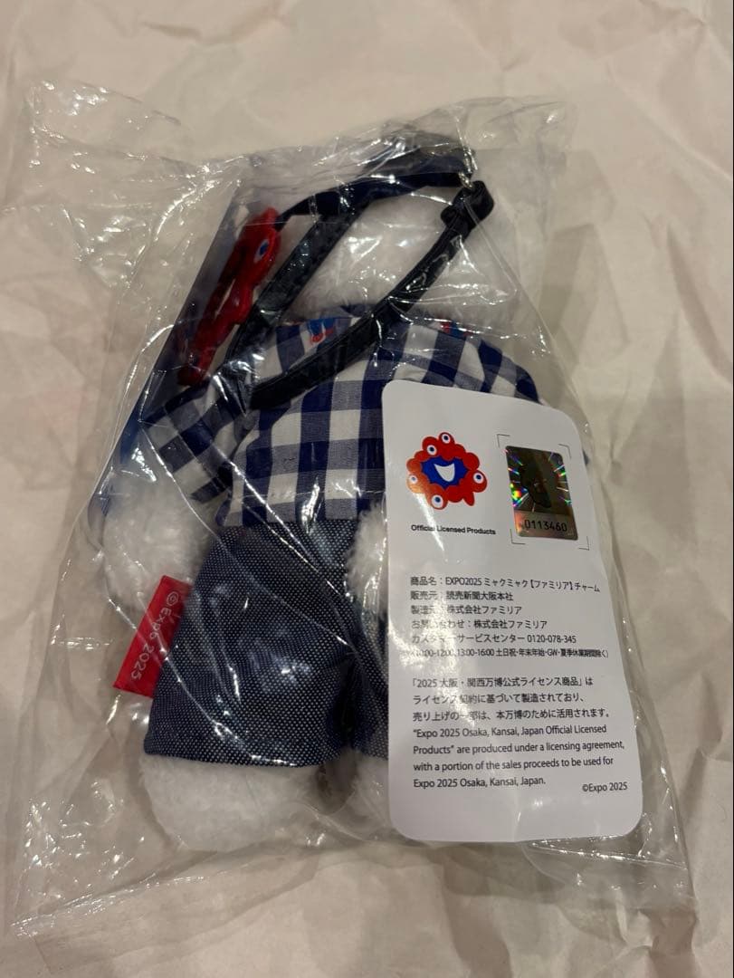 6点セット ファミリア 万博 バッグ ポーチ チャーム　扇子 ノート ワッペン